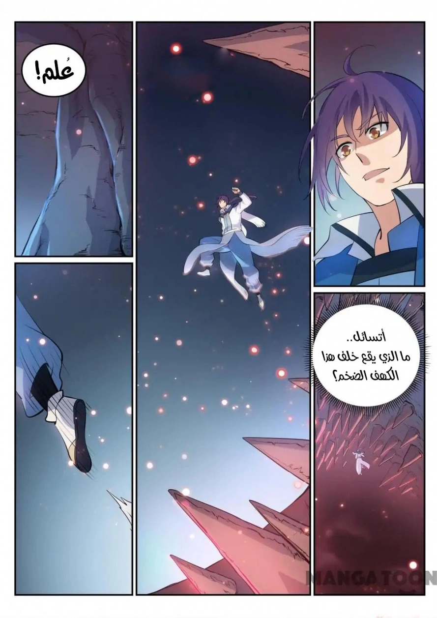 image of episode